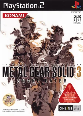 Metal Gear & Metal Gear 2 - Solid Snake (Japan) box cover front